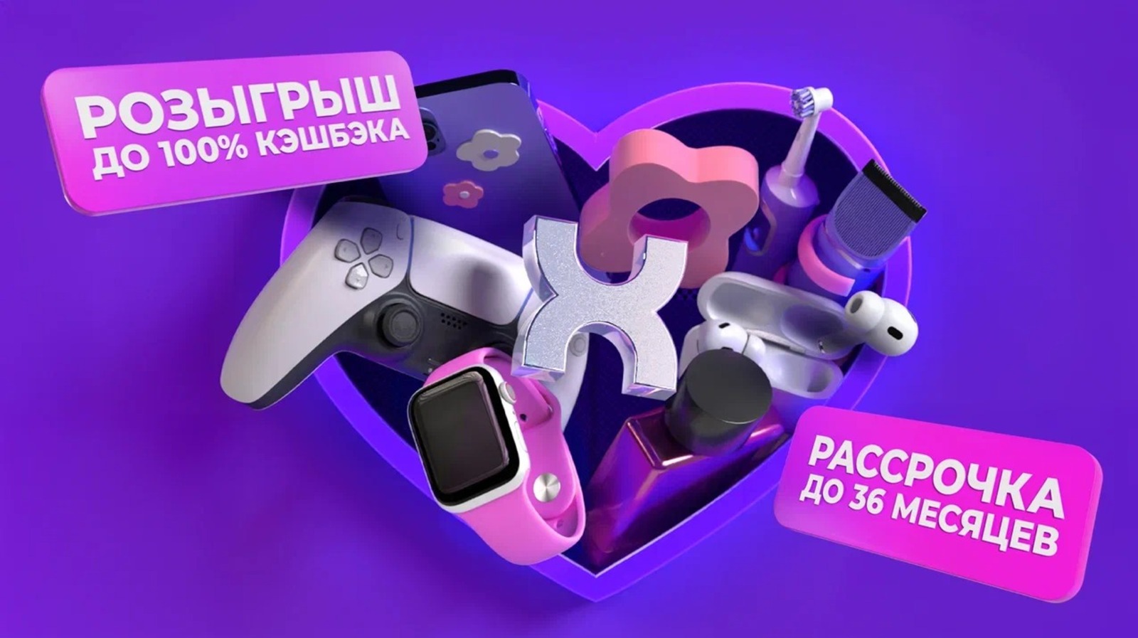 ПАО «Совкомбанк» Erid: 3apb1QrvkfDRVtcNX5H6ygycFZ4qFwC3kE433bVwK8m63