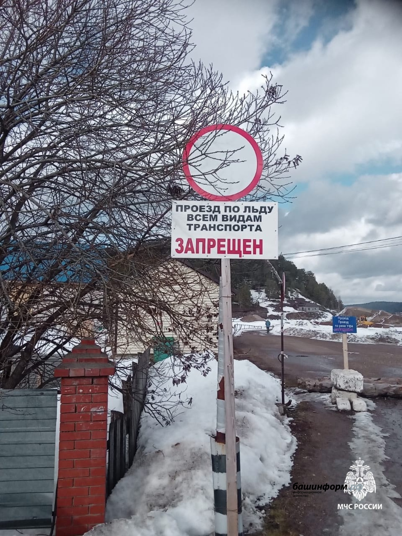 главное управление МЧС по РБ