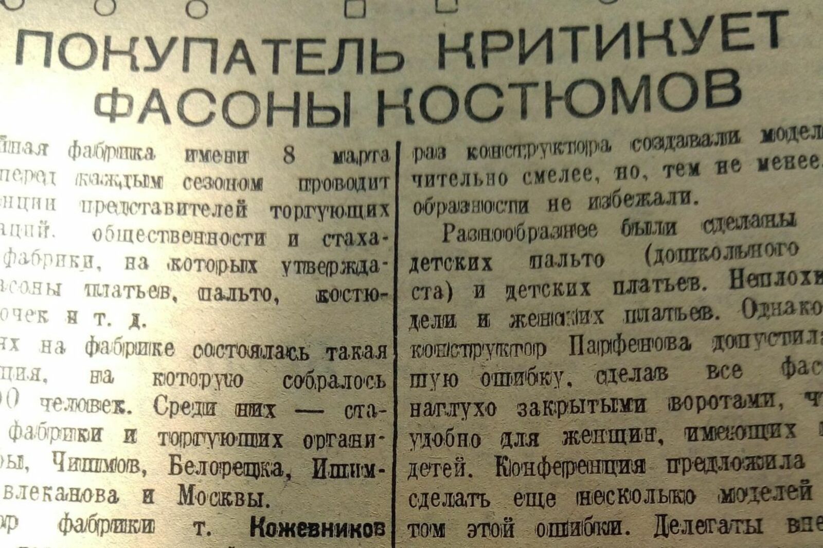 Книжная палата РБ