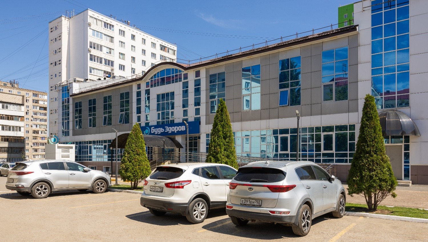 ООО «Клиника будь здоров»