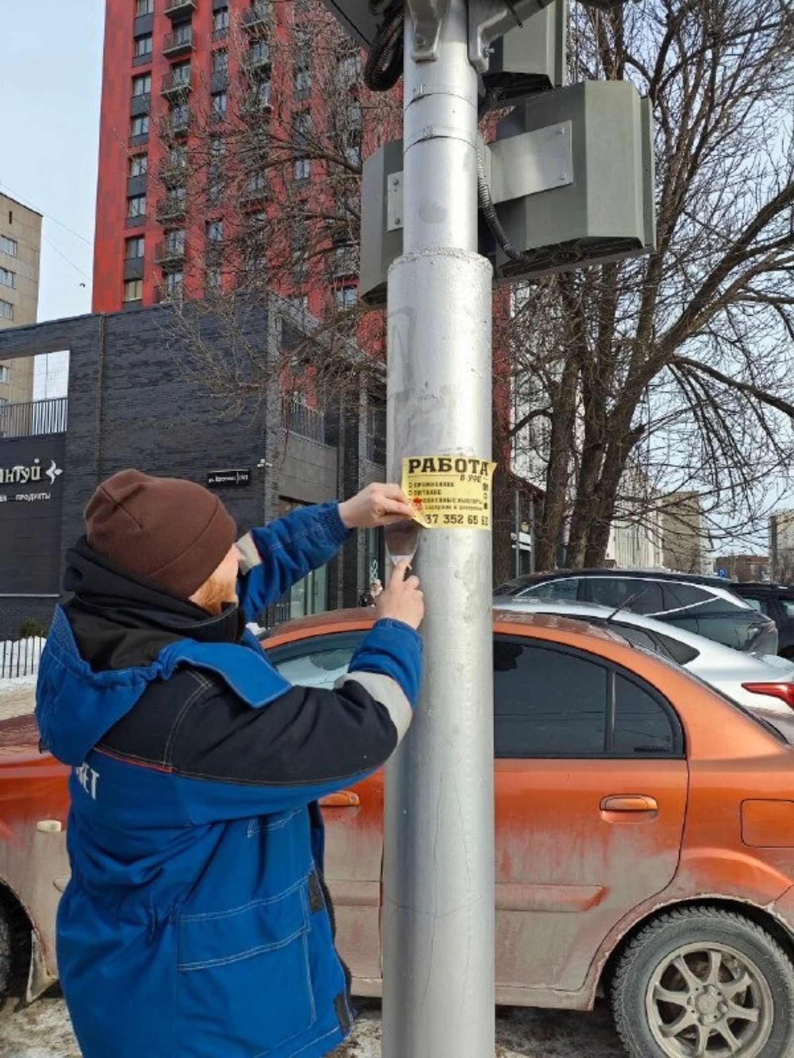 «Уфагорсвет» пресс-служба