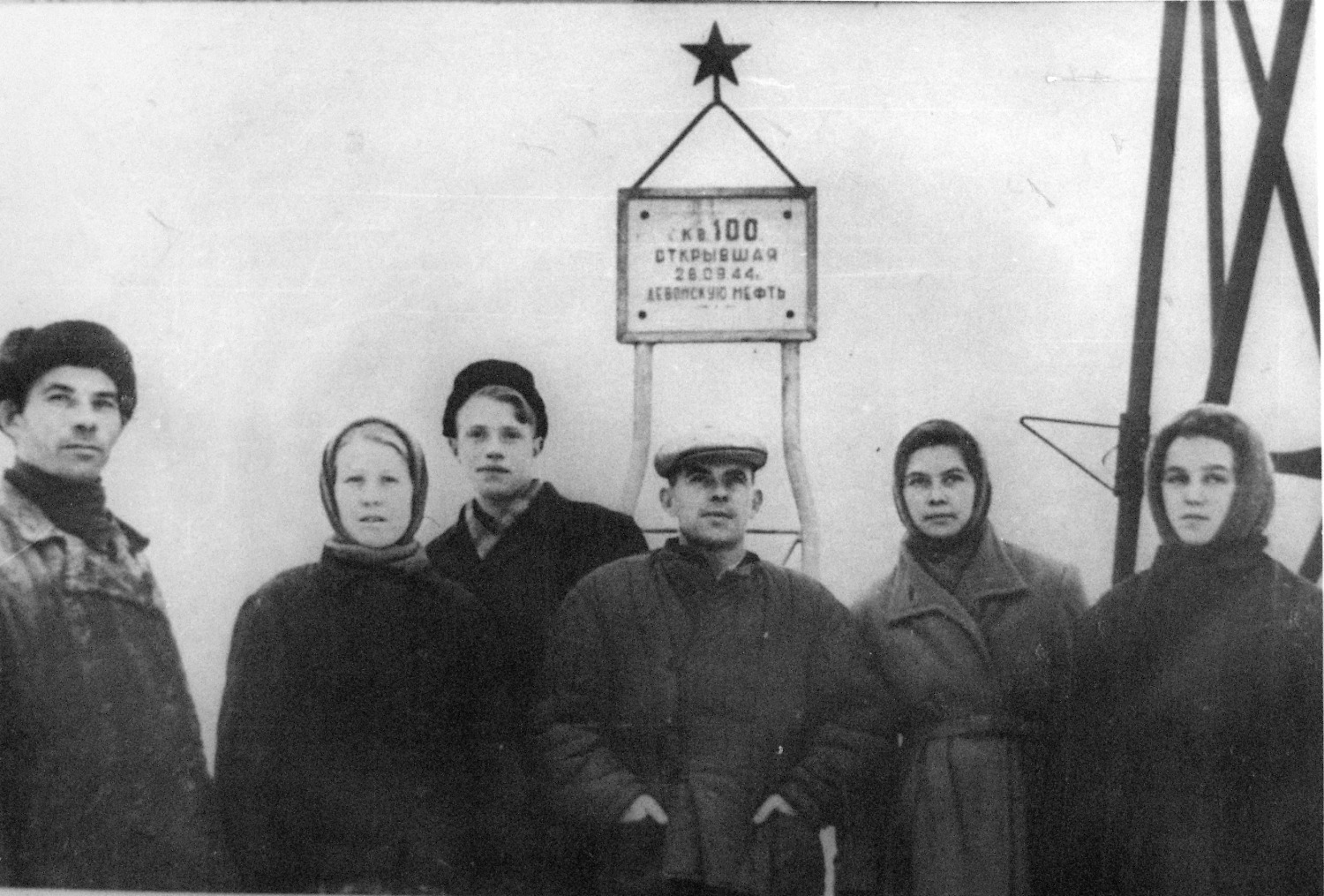 предоставлено пресс-службой "Башнефти"