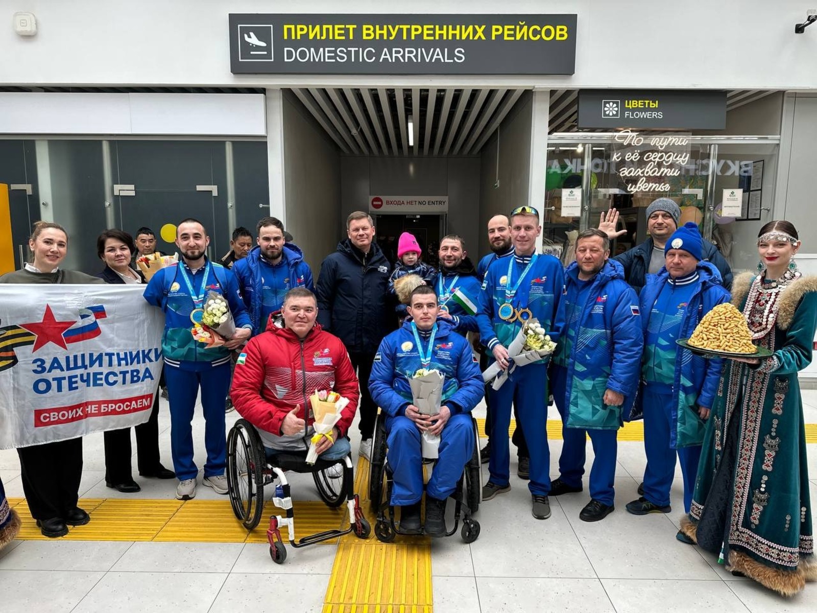 правительство РБ