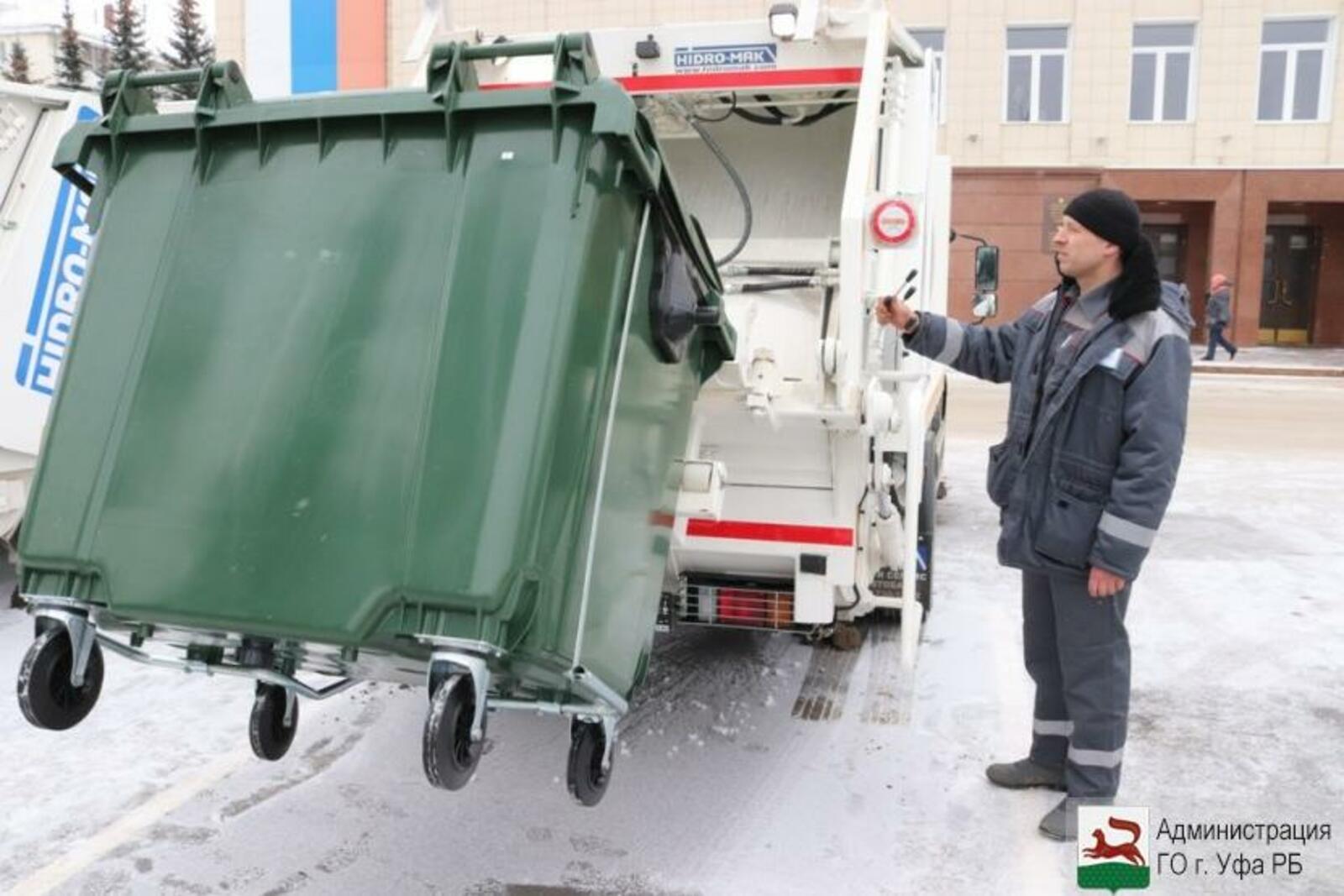 администрация Уфы