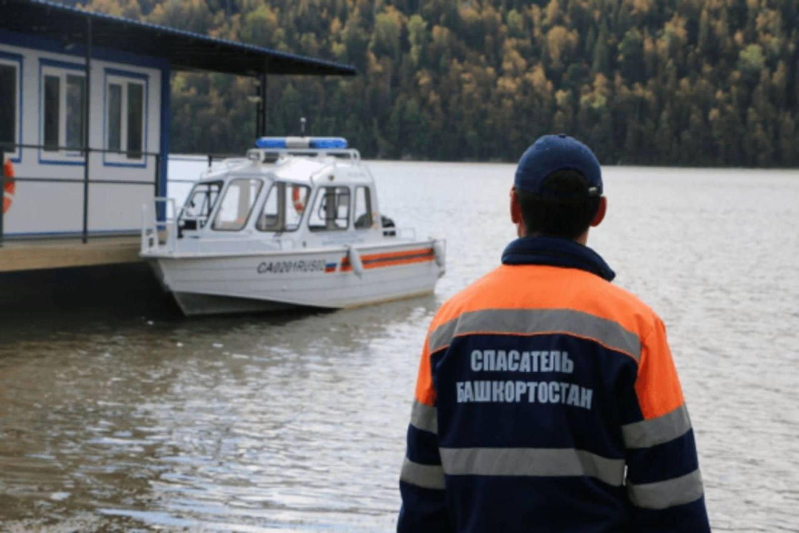 госкомитет РБ по ЧС