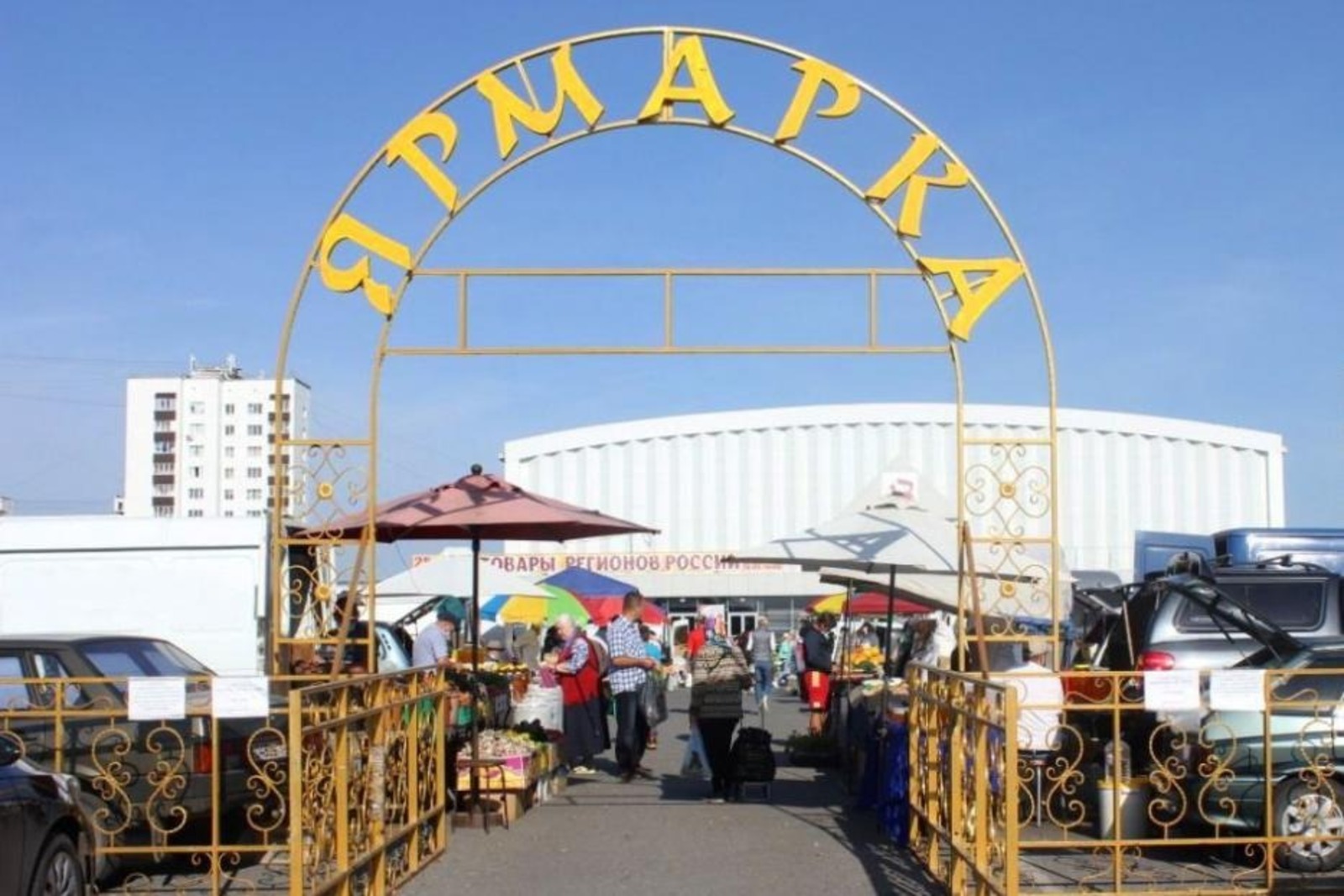 администрация Уфы