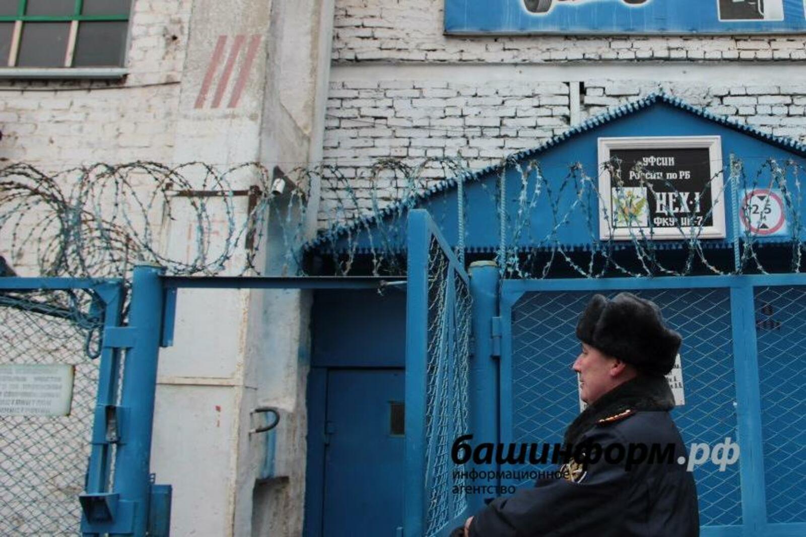 ИА «Башинформ»