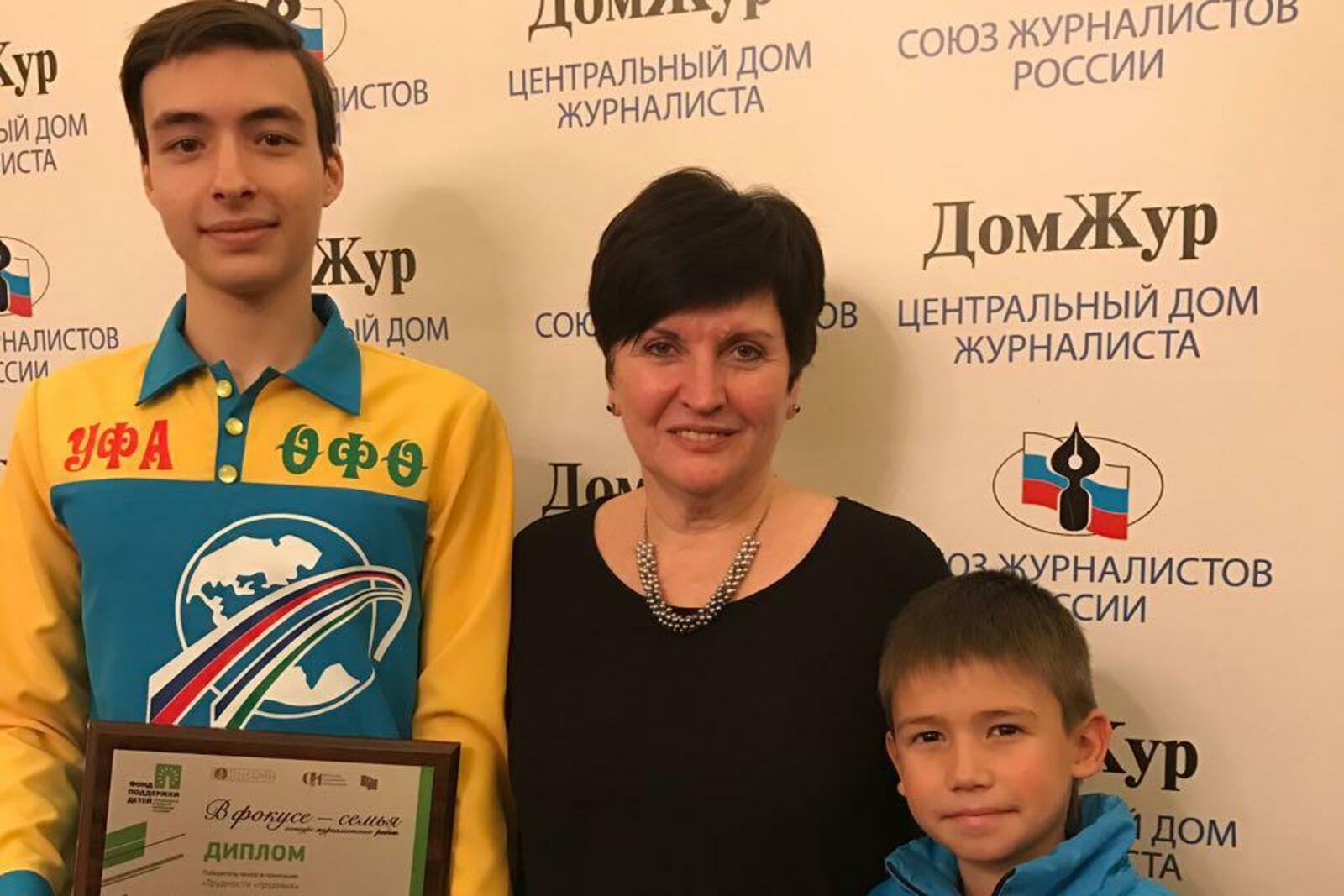 ГТРК «Башкортостан»