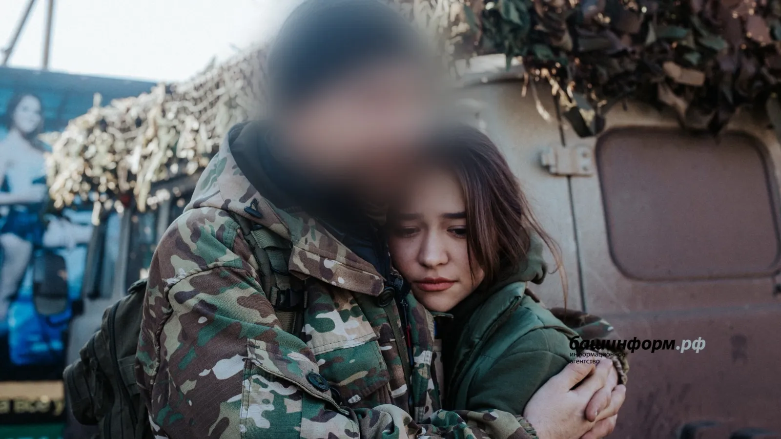 Дөйөм Рәсәй халыҡ фронтының Йәштәр ҡанаты