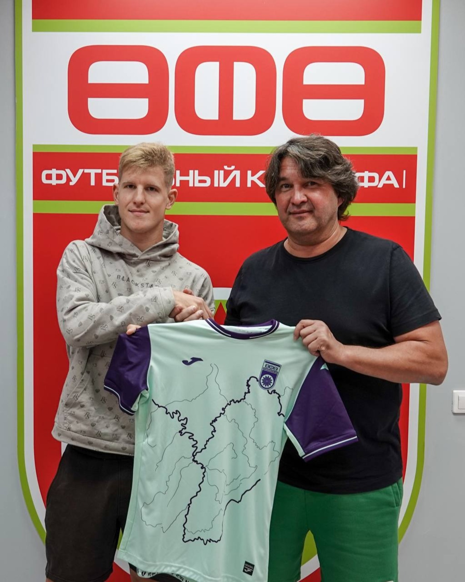 ФК «Уфа»