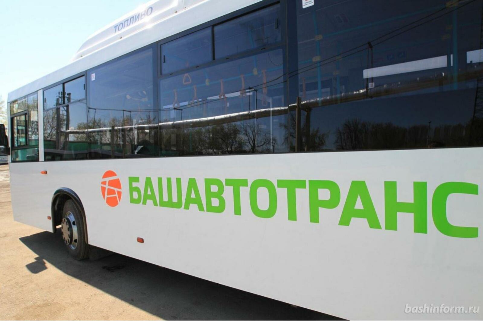 ИА «Башинформ»
