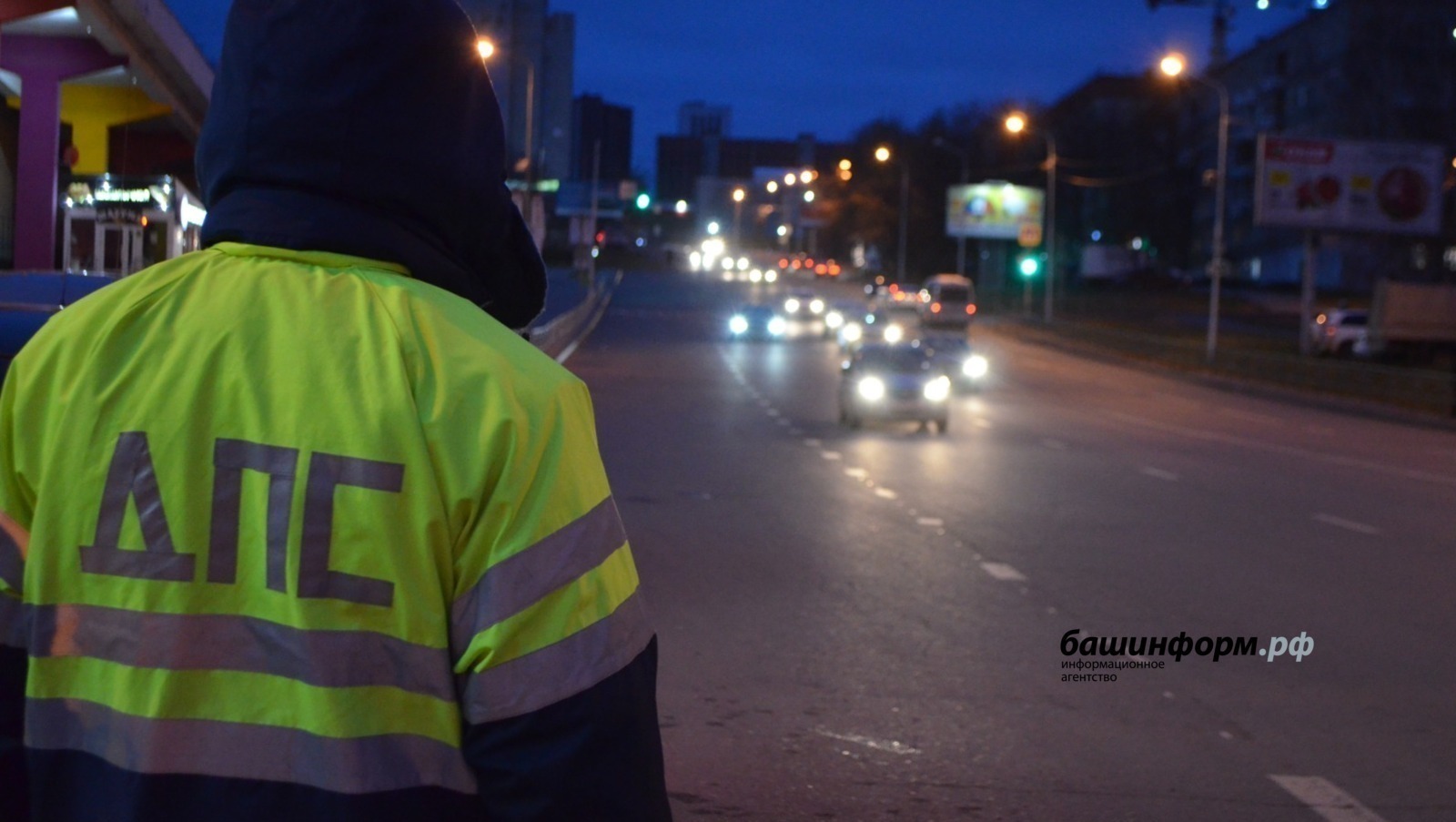 ИА «Башинформ» архив