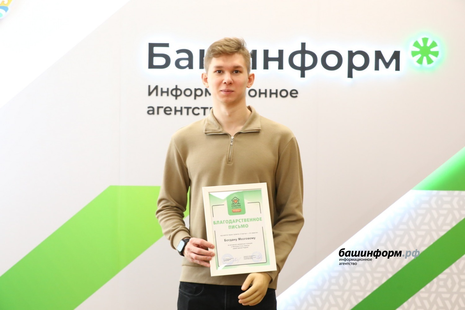 Пловец из Башкирии стал серебряным призером чемпионата мира
