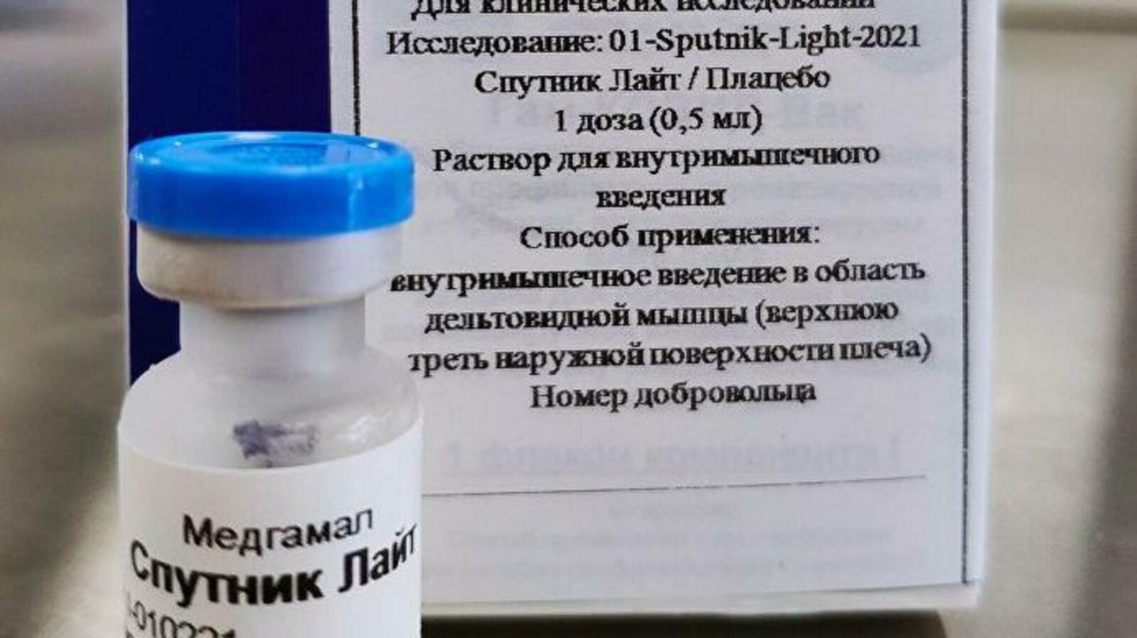 РИА Новости / Пресс-служба НИИ эпидемиологии и микробиологии им. Н.Ф. Гамалеи