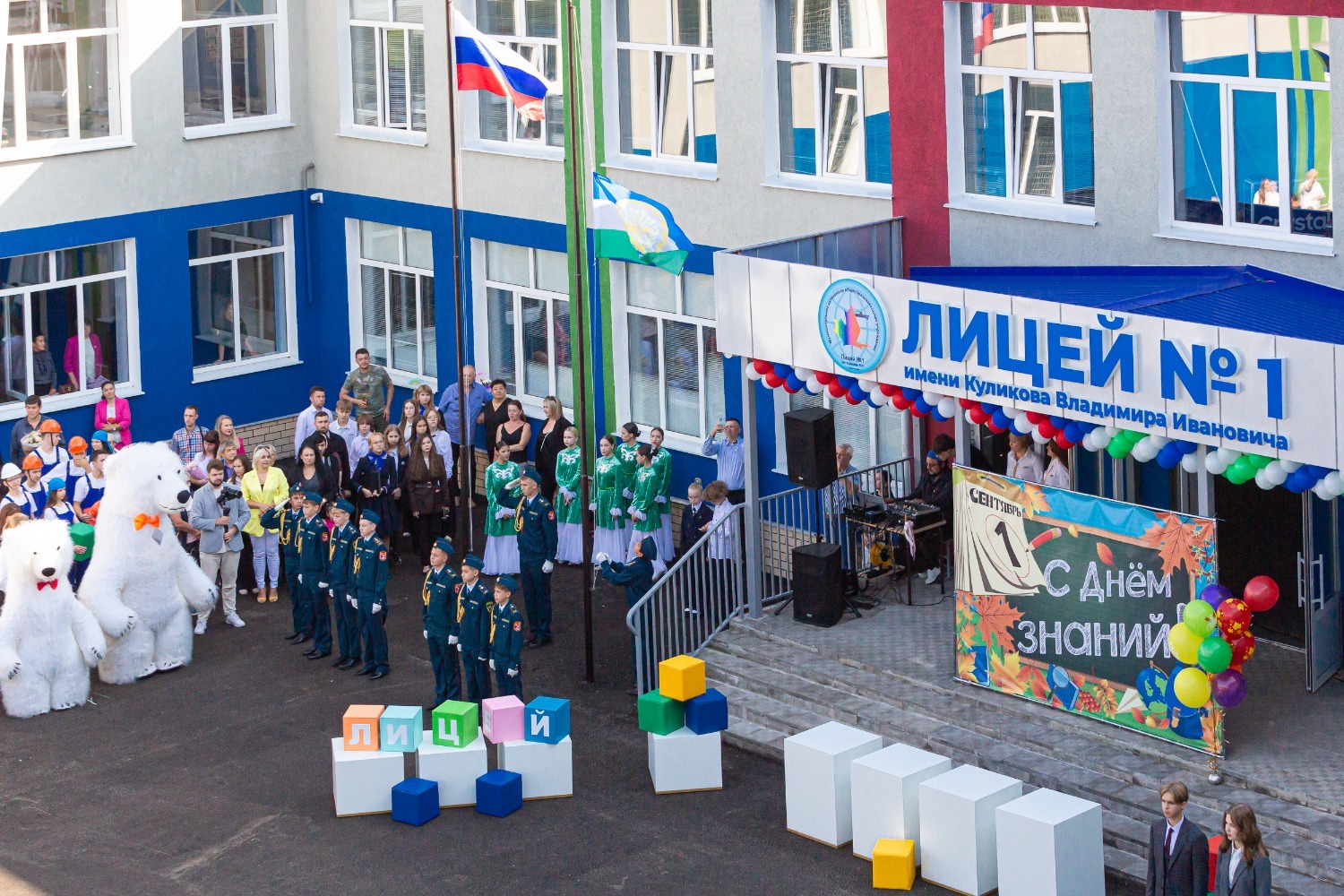 АО «БСК»