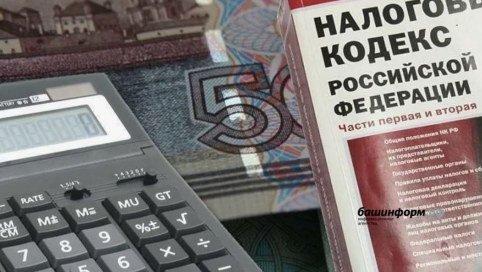 ИА «Башинформ»  архив