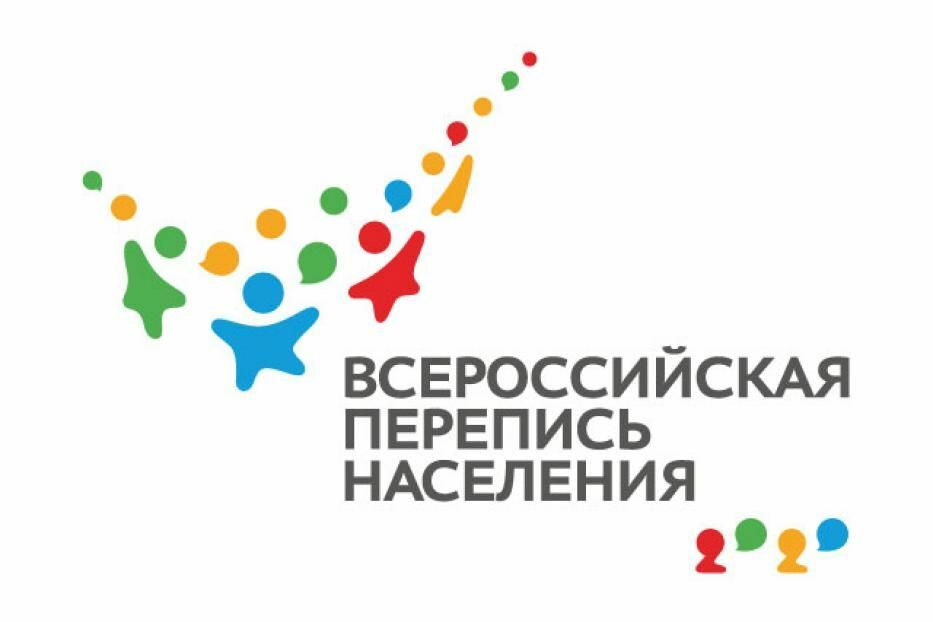 В Башкирии начался набор переписчиков Всероссийской переписи населения - 2021