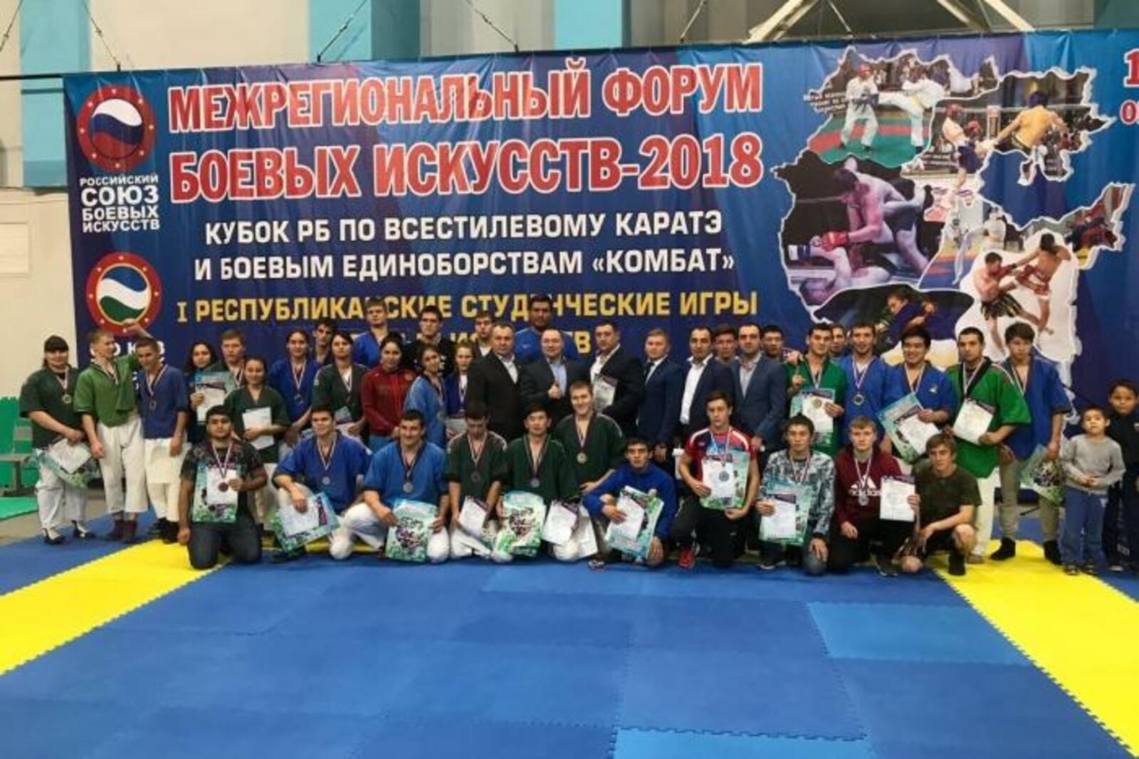 Министерство молодежной политики и спорта РБ