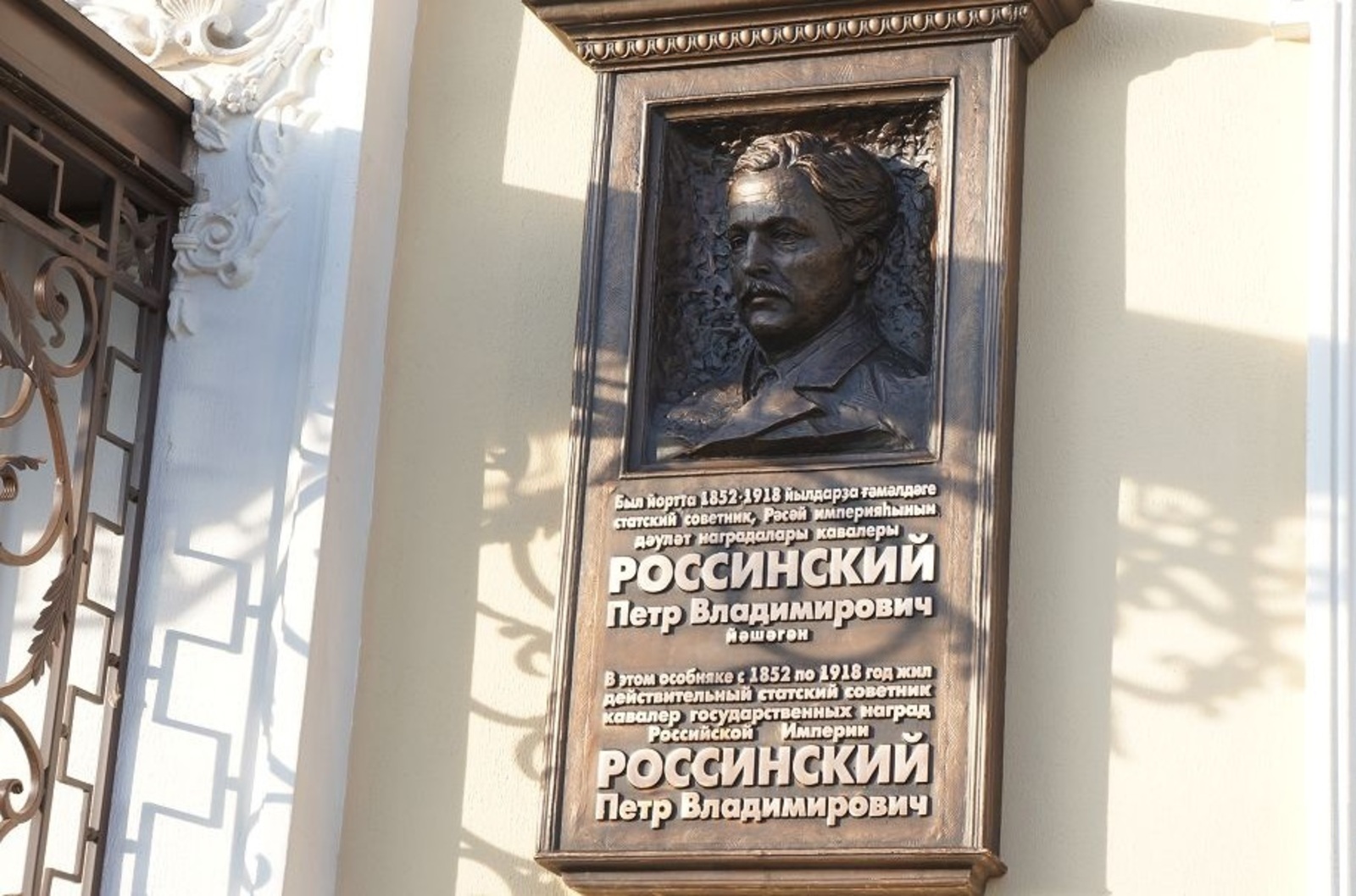 пресс-служба администрации Уфы