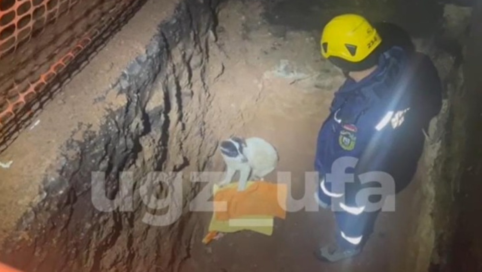 УГЗ по Уфе телеграм