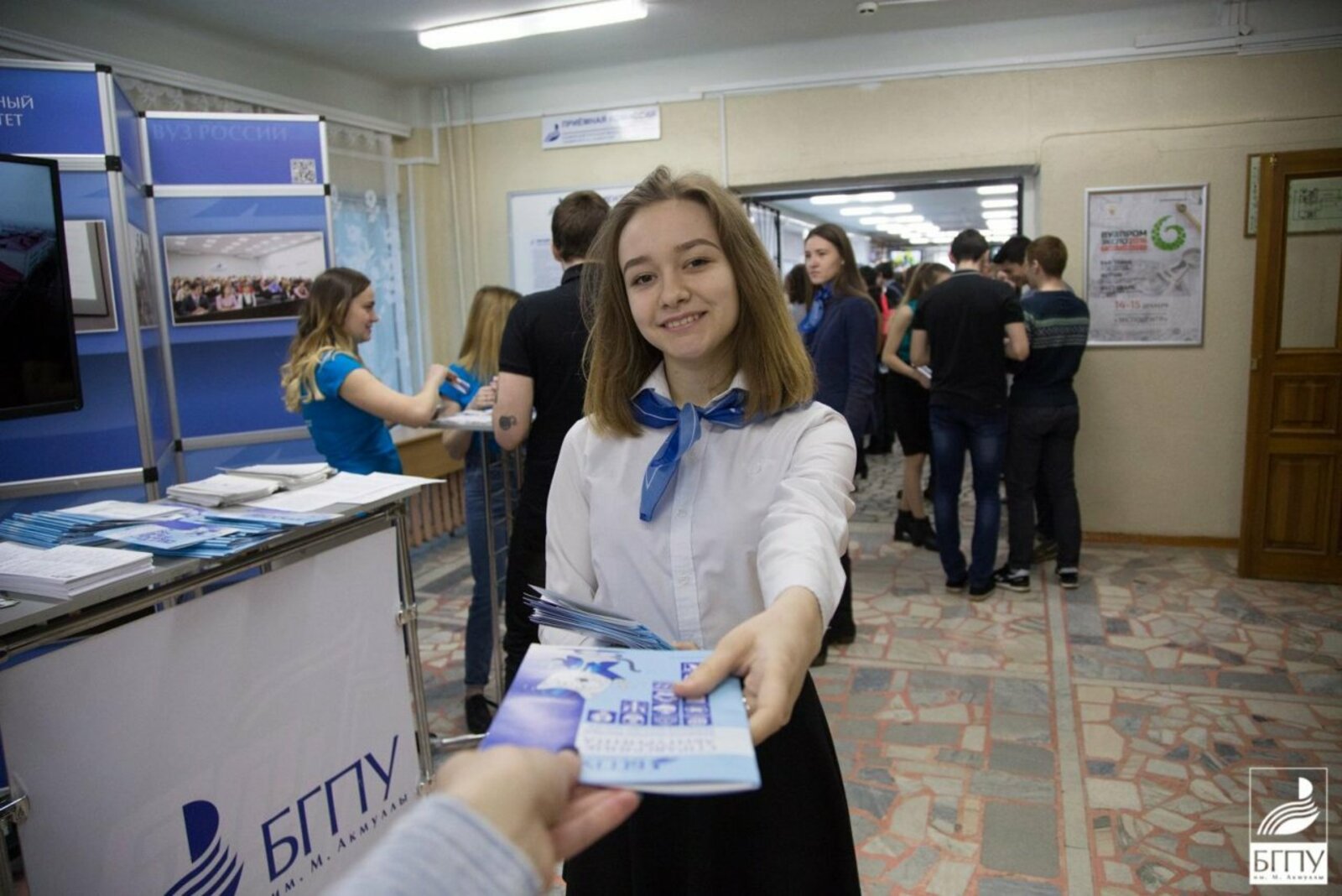 БГПУ