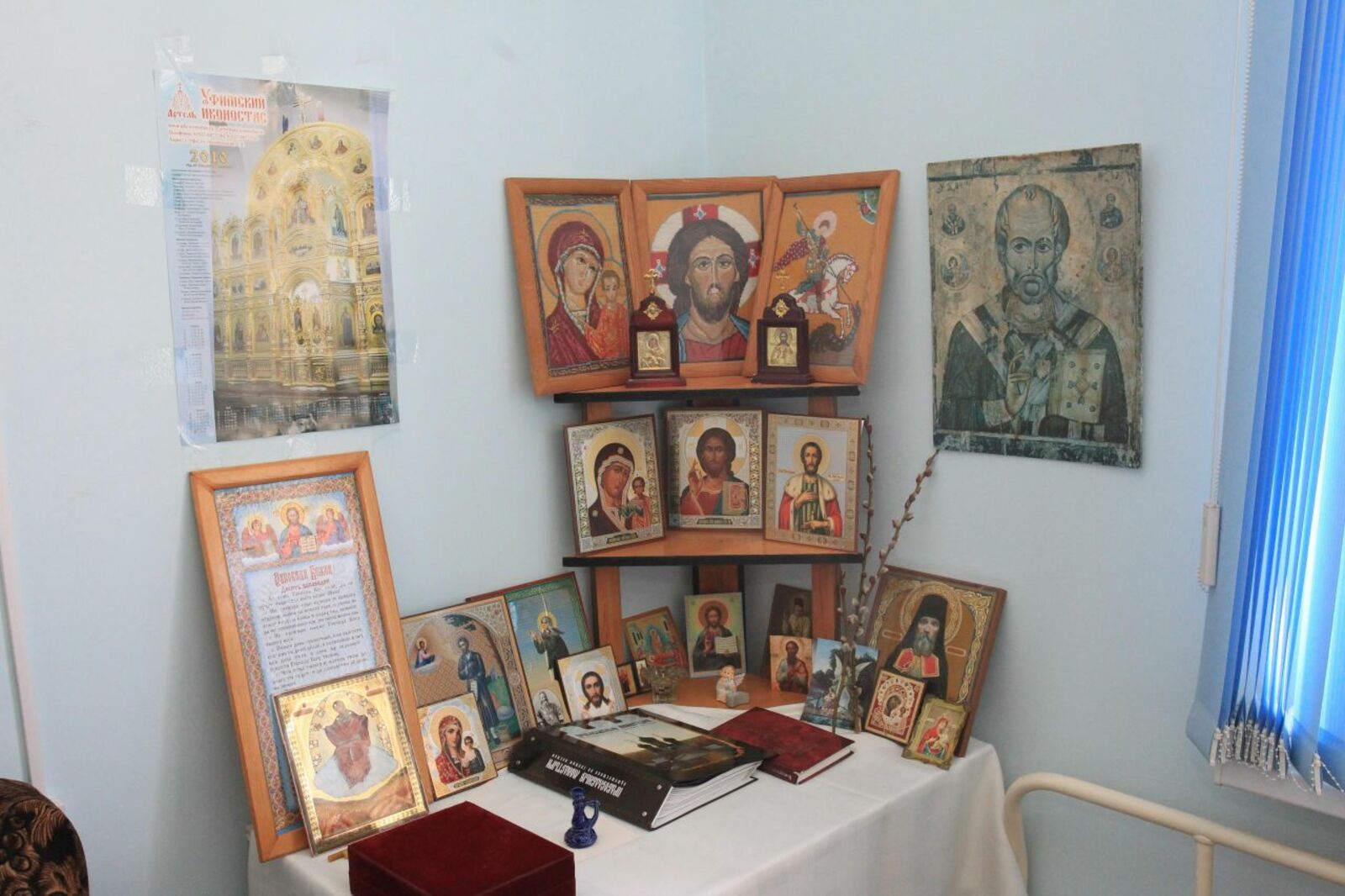 Олег Яровиков