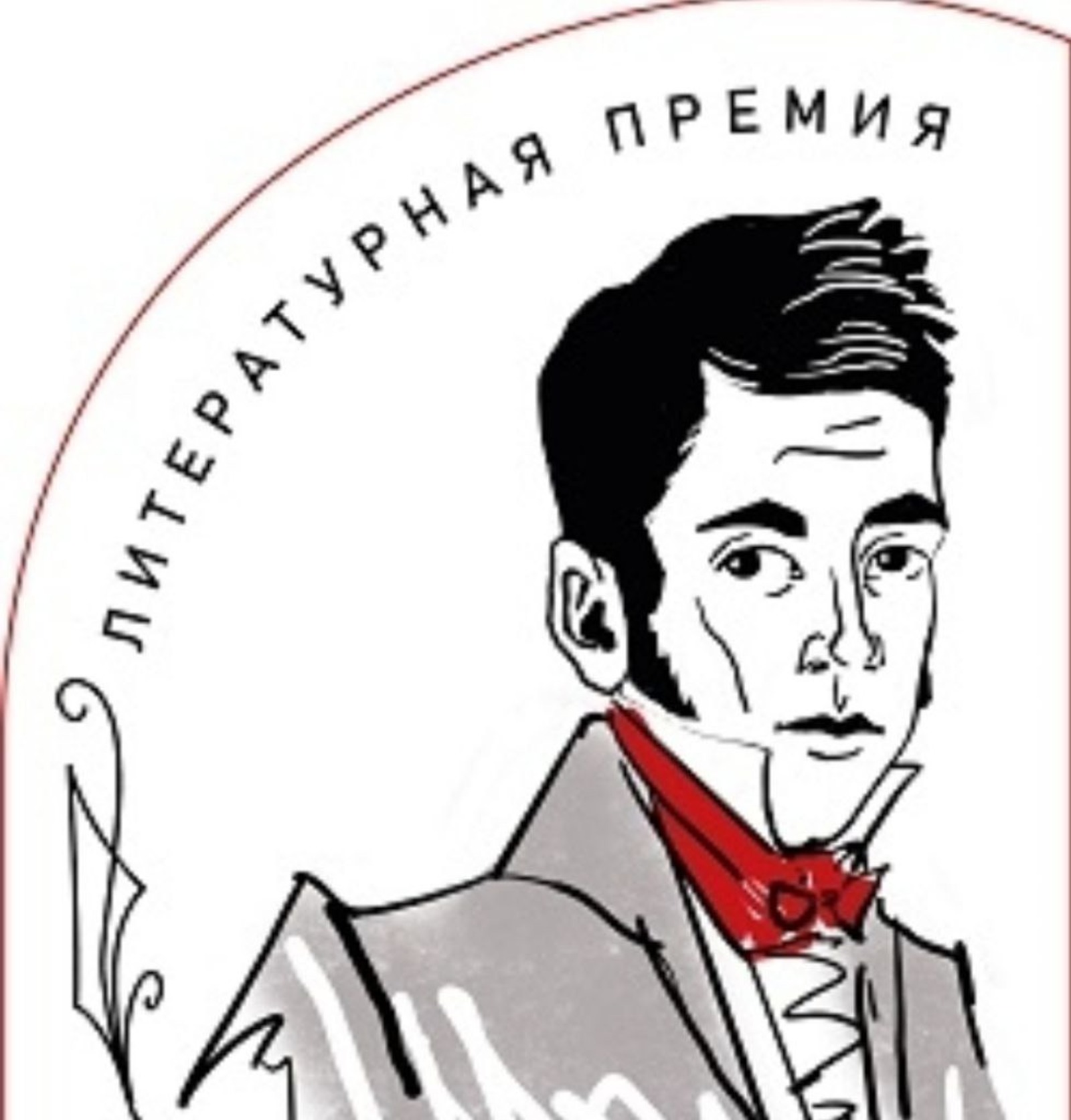 группа «Поэзия Тольятти» ВКонтакте