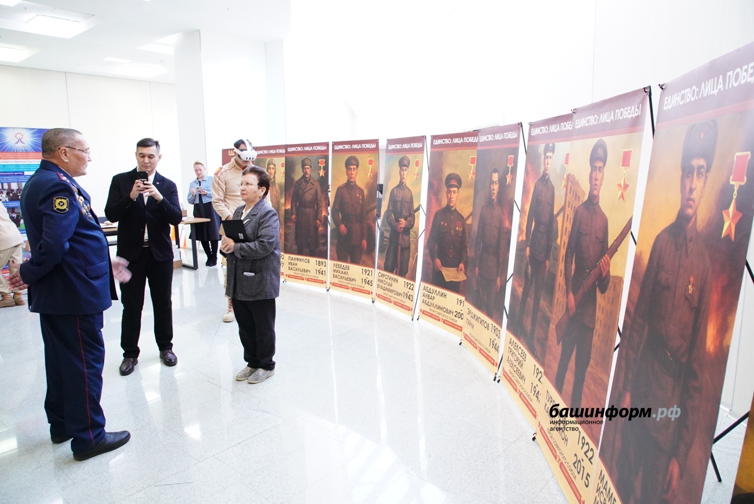 Олег Яровиков ИА Башинформ