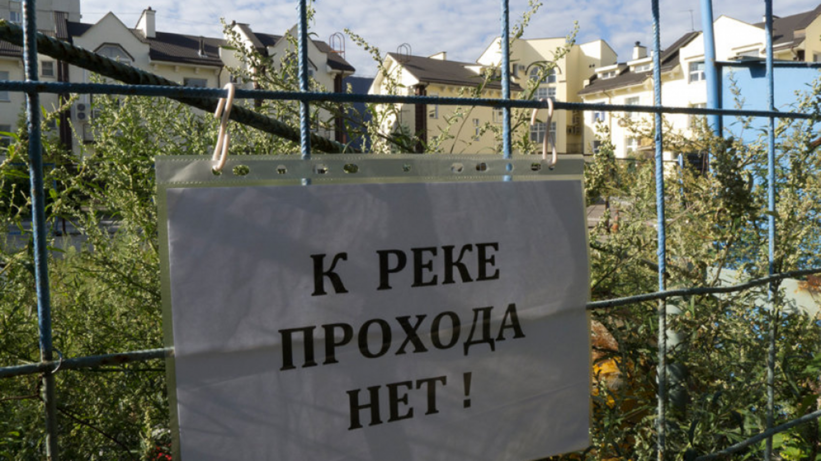 Минэкологии РБ