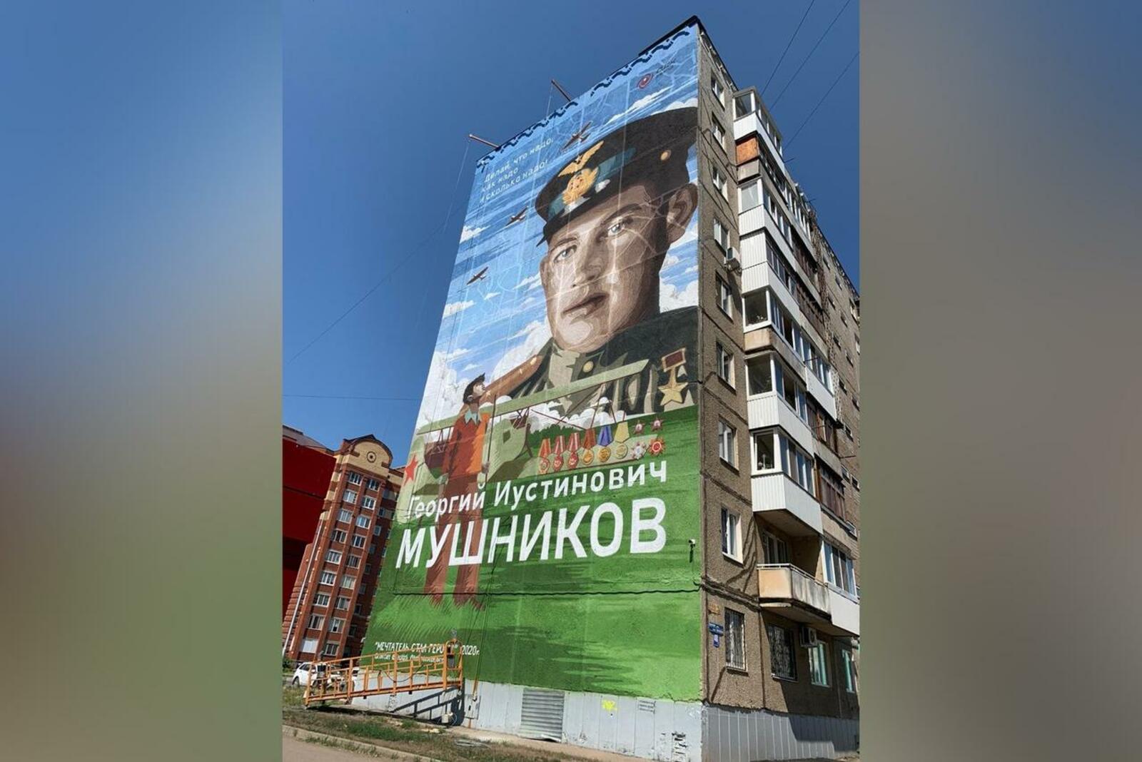 администрация Уфы