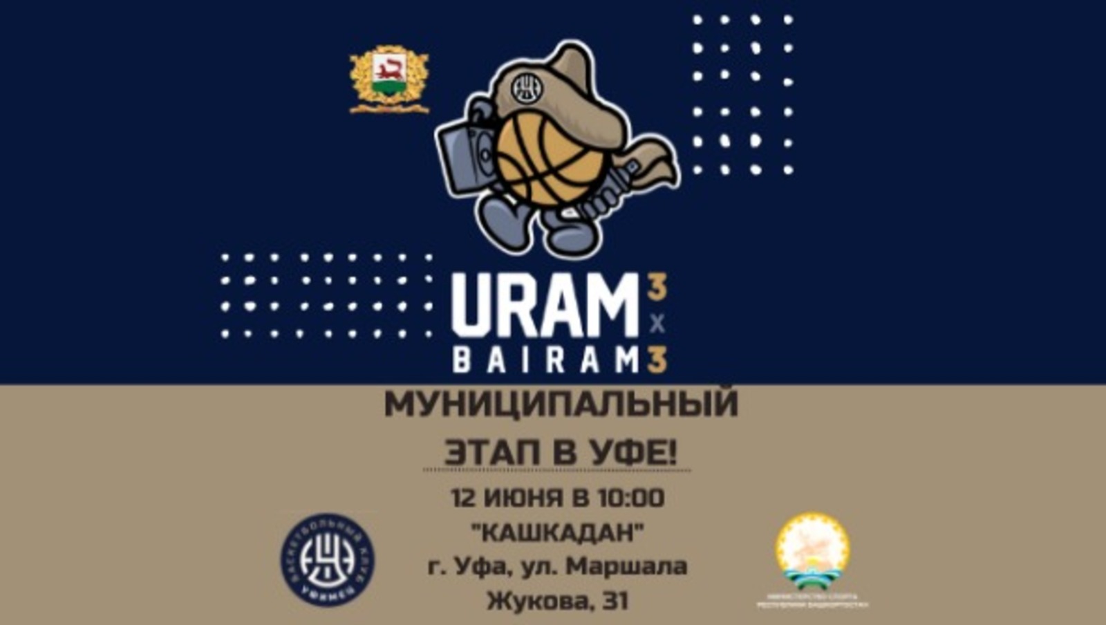 https://www.ufimets.ru/