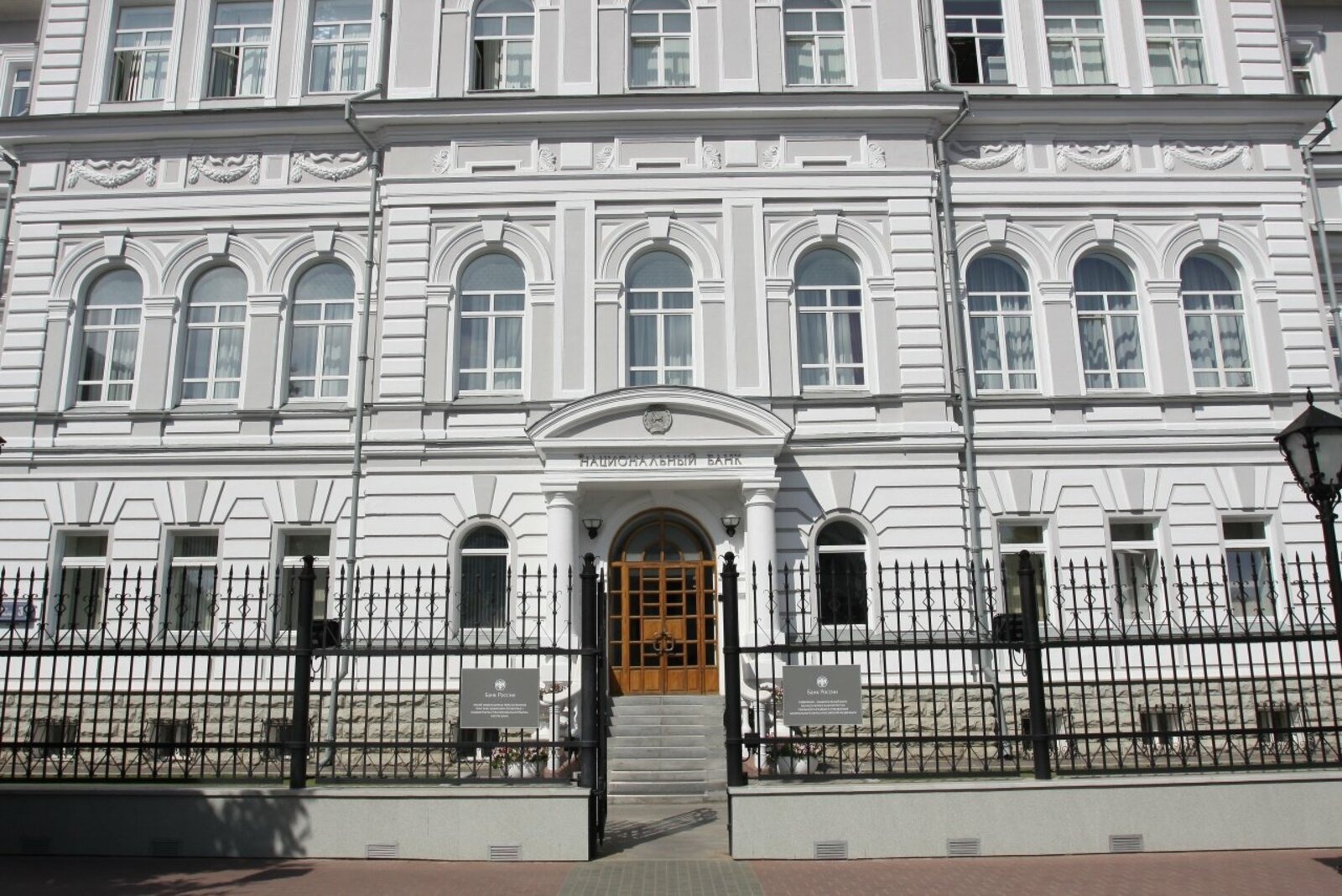 Нацбанк РБ