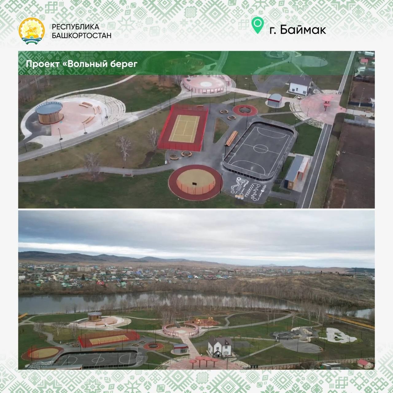 Радий Хабиров ТГ-канал