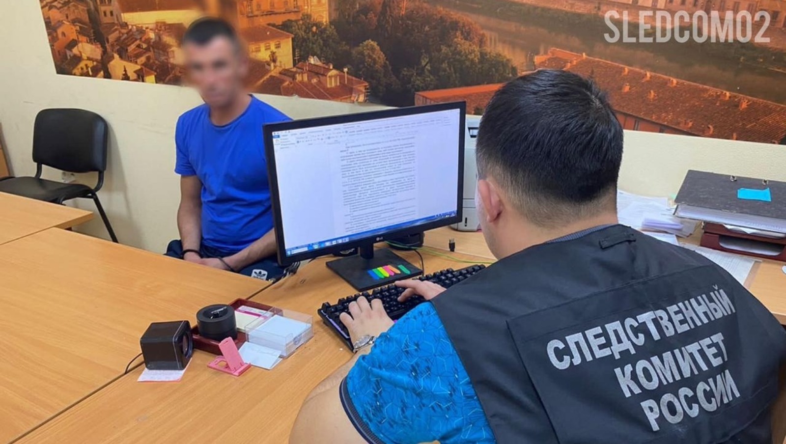 СУ СКР по РБ
