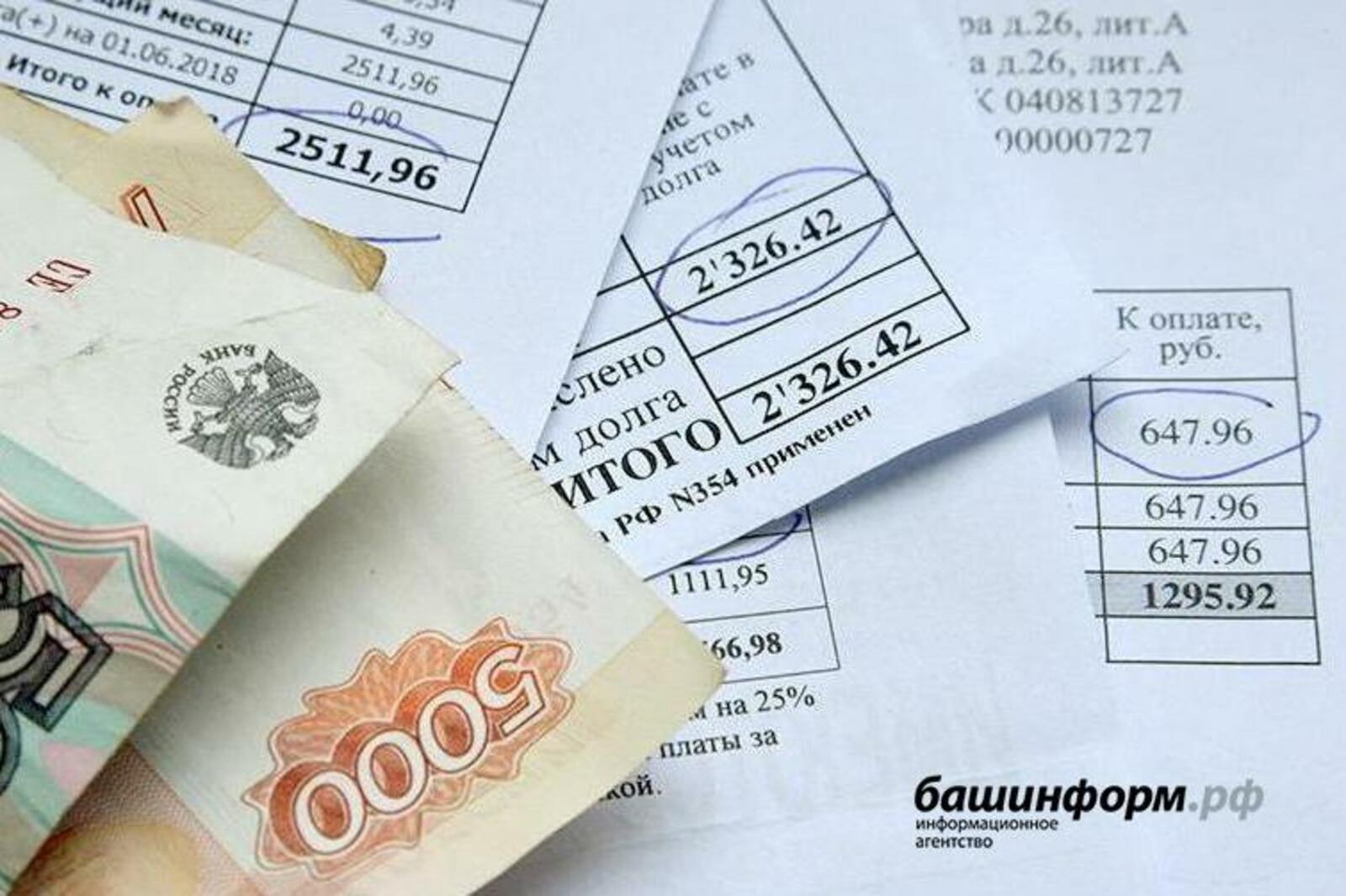 ИА «Башинформ»