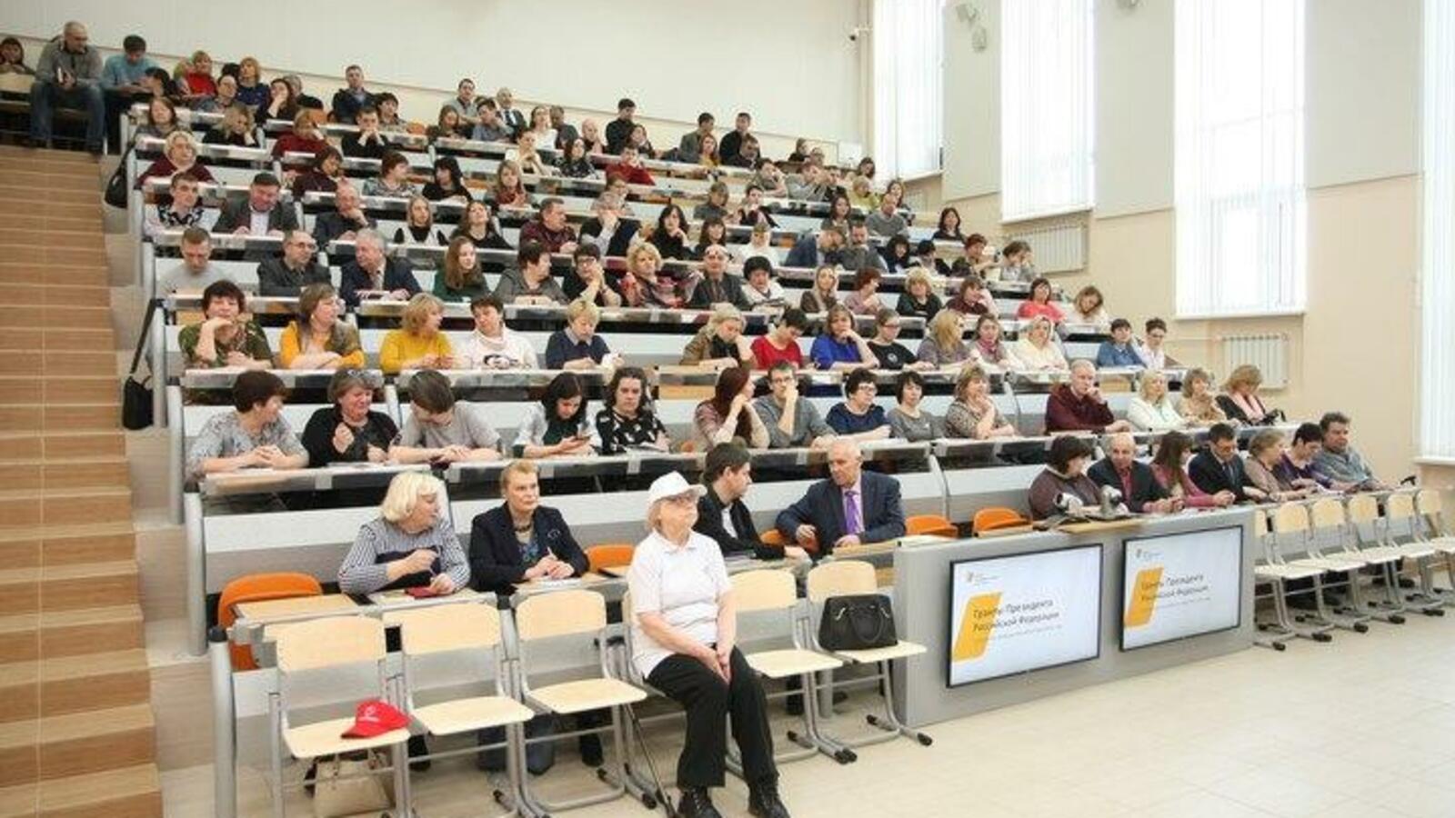 сайт Фонда президентских грантов