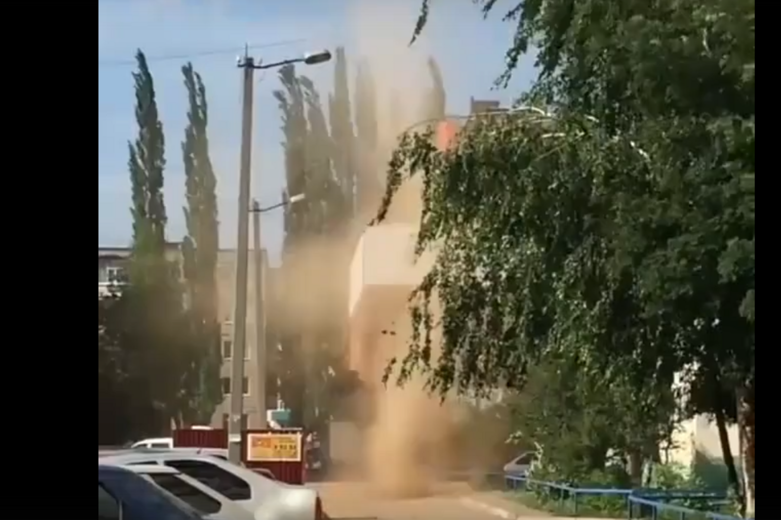 скриншот видео