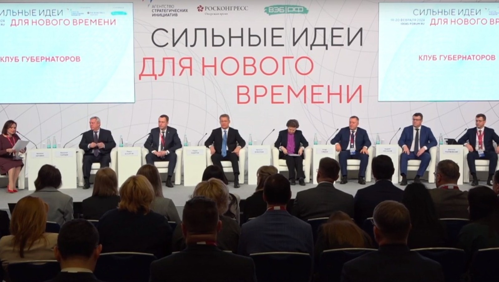 скриншот видео