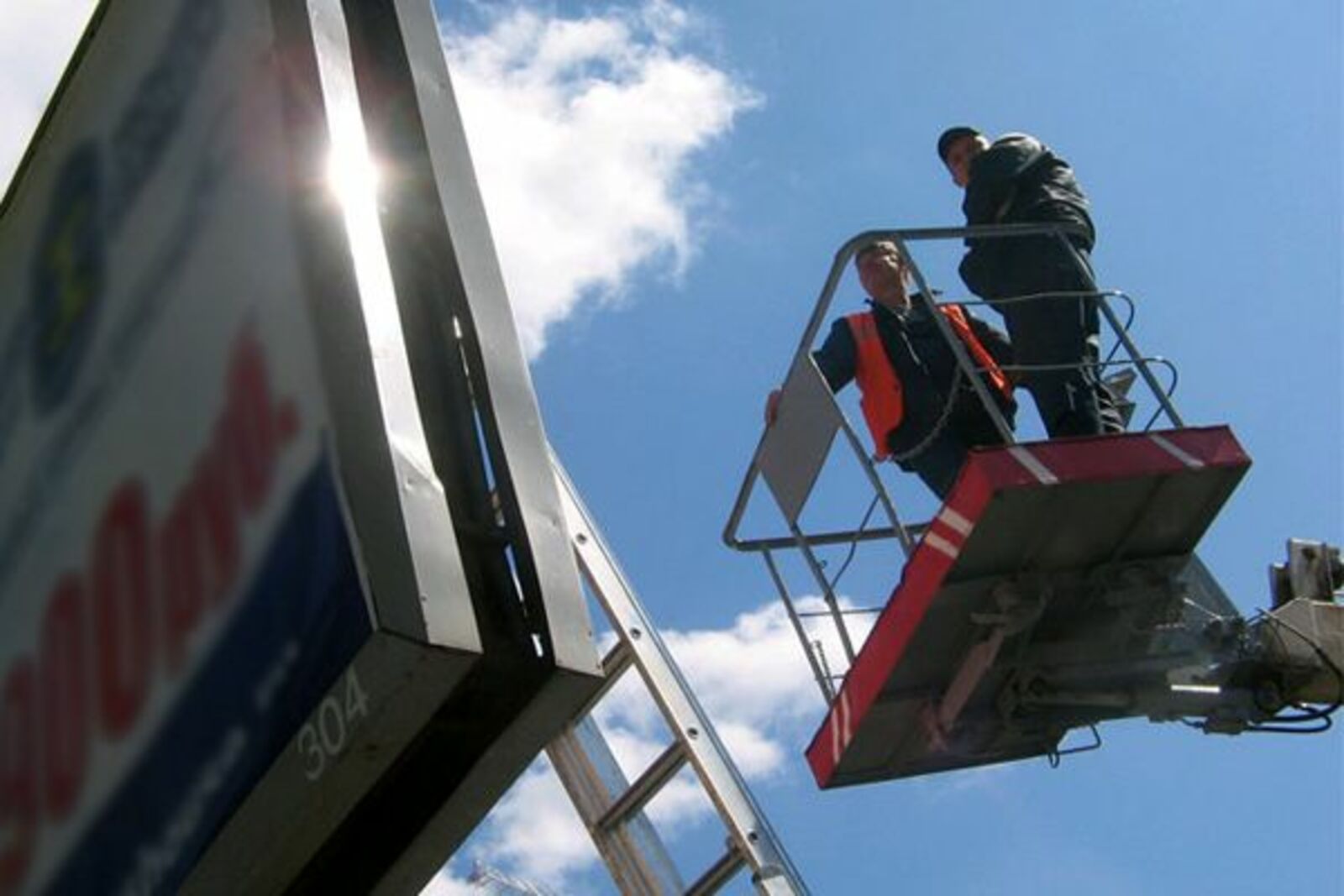 демонтаж 2020