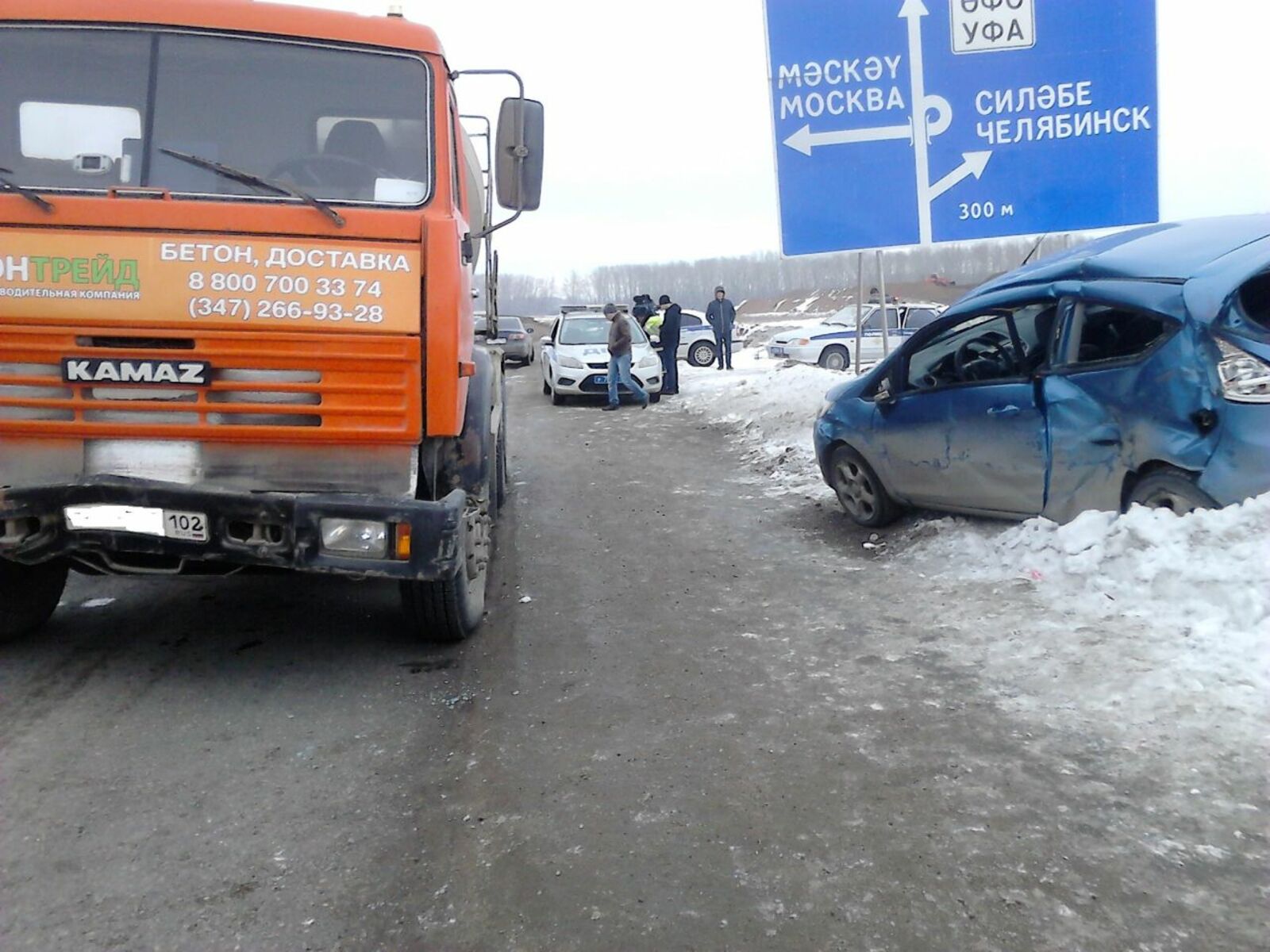 ОГИБДД по Уфе