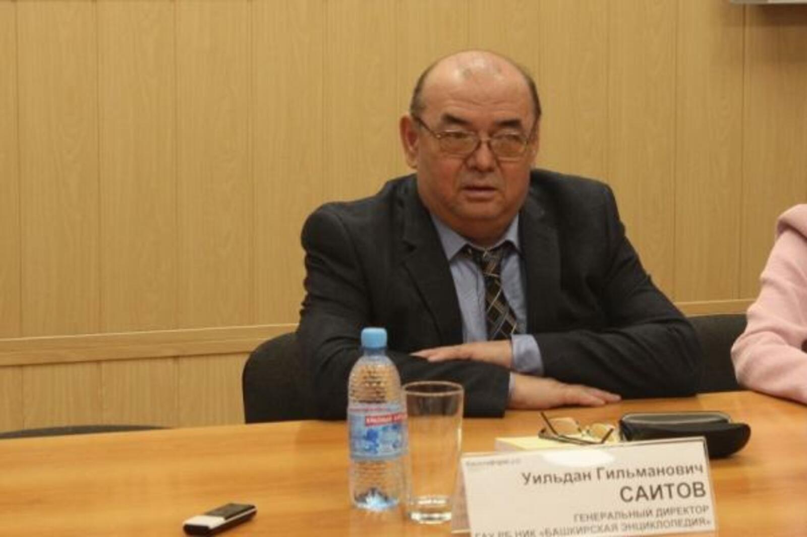 ИА "Башинформ"