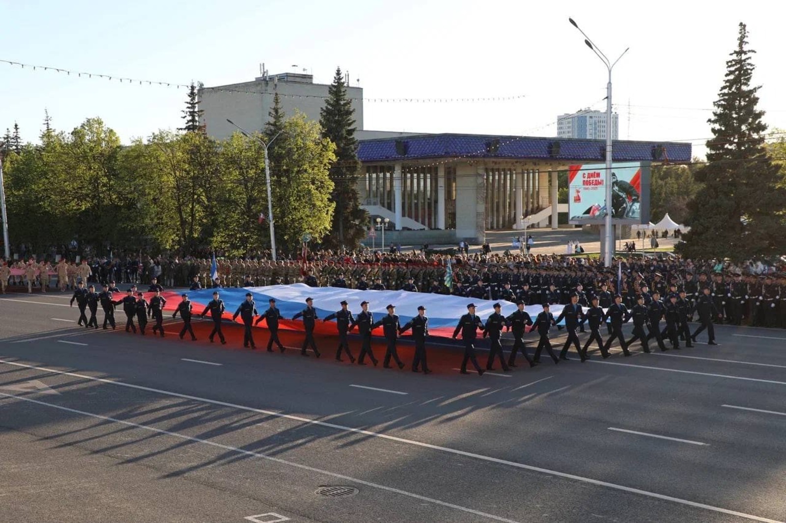 мэрия Уфы