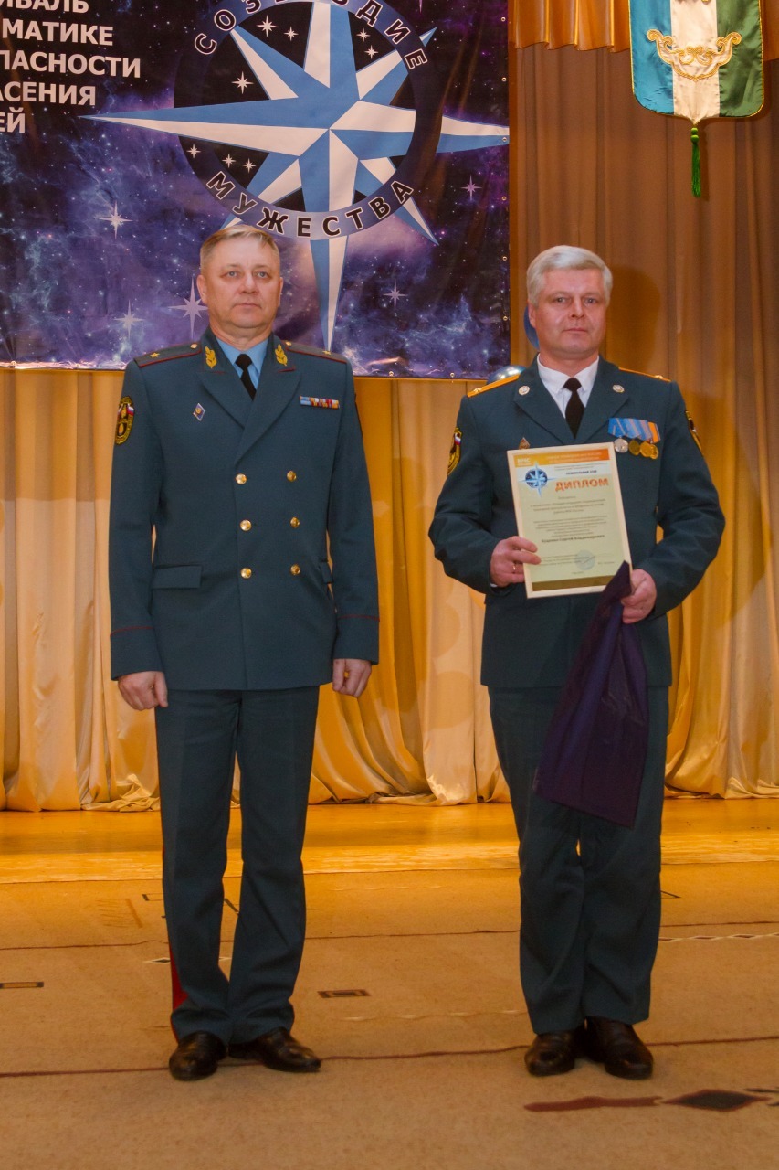 Предотвратить беду: Государственному пожарному надзору России — 95 лет