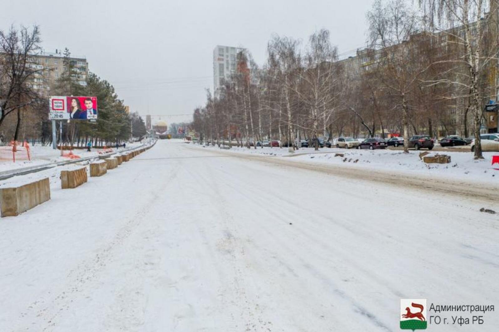 администрация Уфы