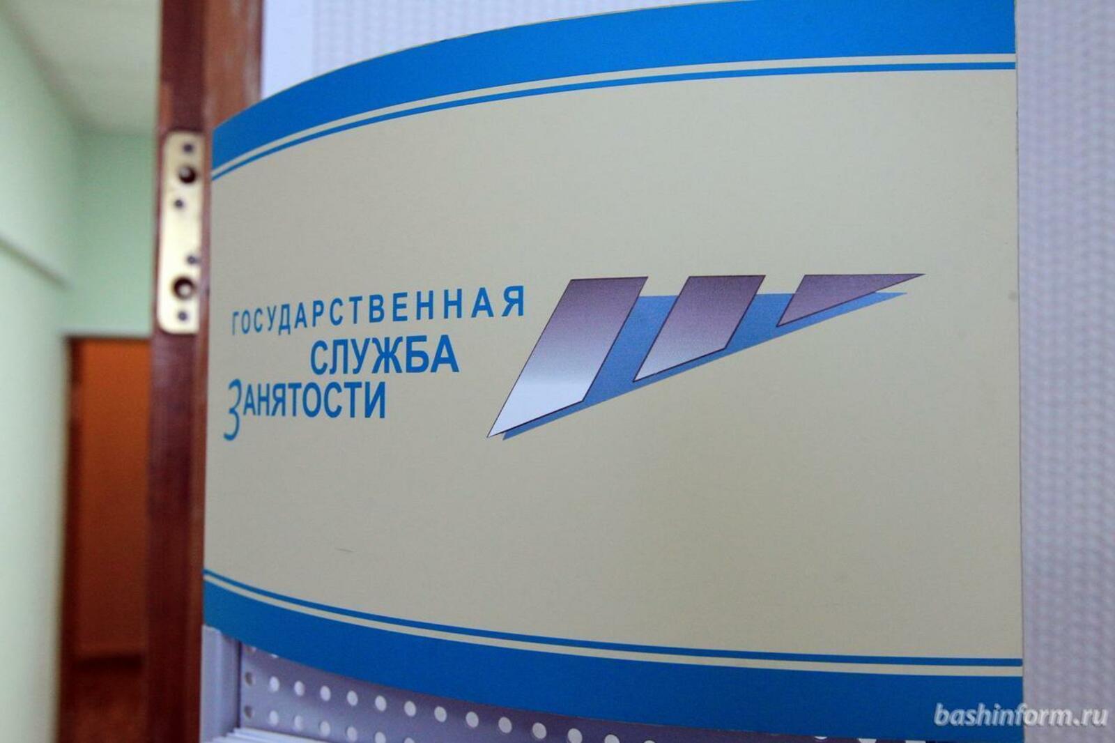ИА «Башинформ»