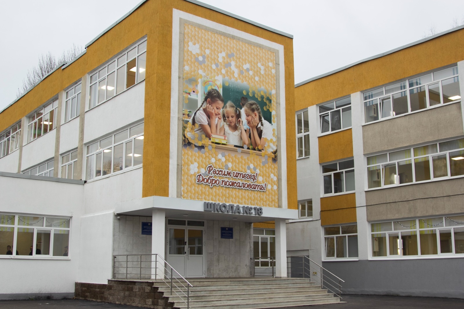 пресс-служба  администрация Кировского района Уфы