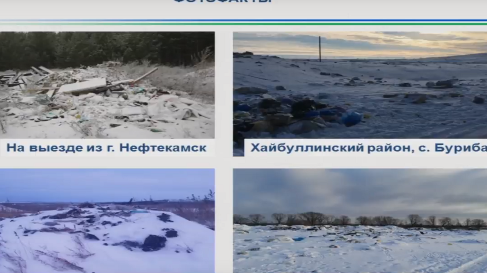 скриншот видео