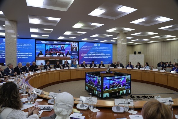 пресс-служба Госсобрание – Курултай РБ