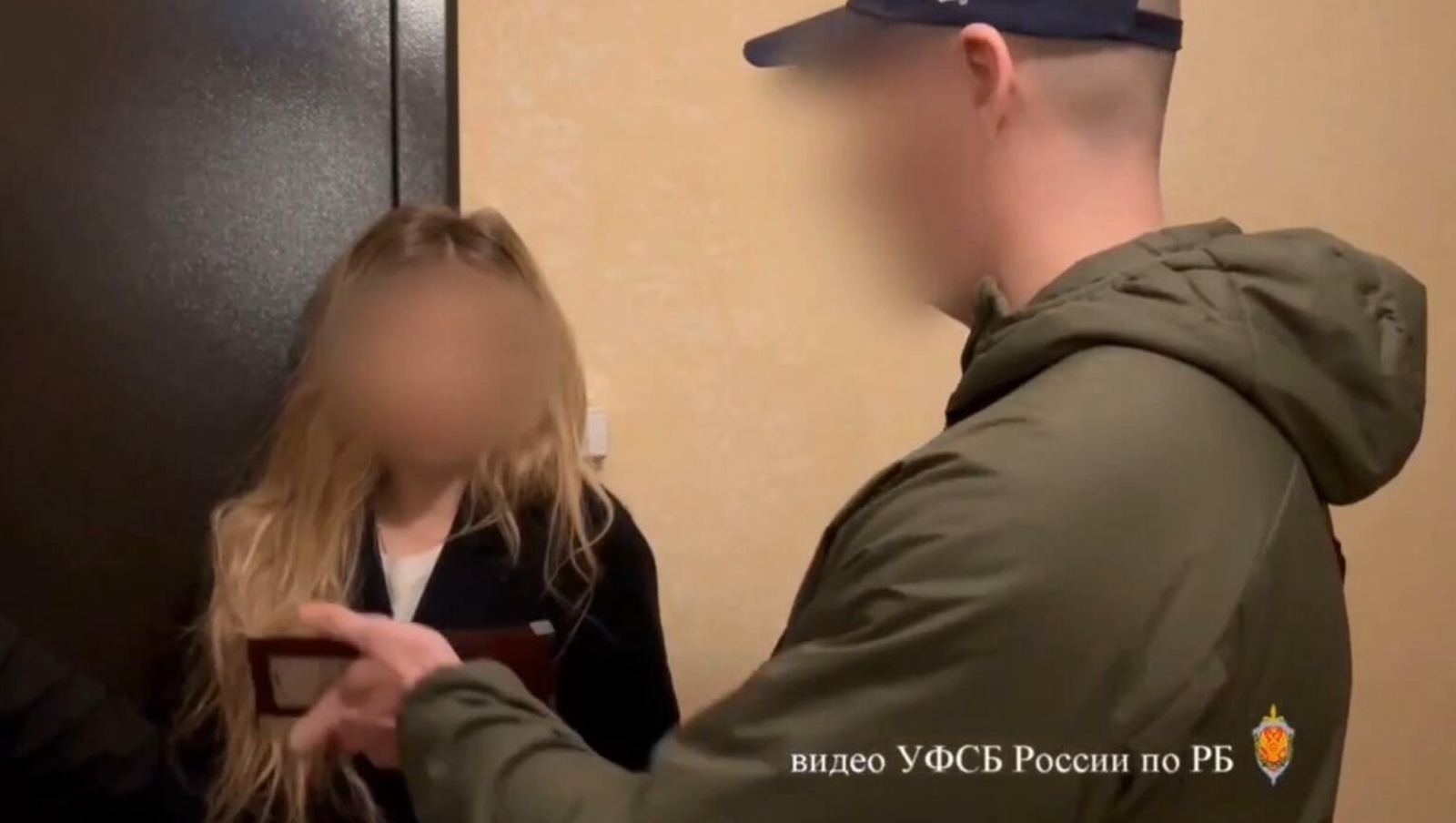 УФСБ России по РБ пресс-служба