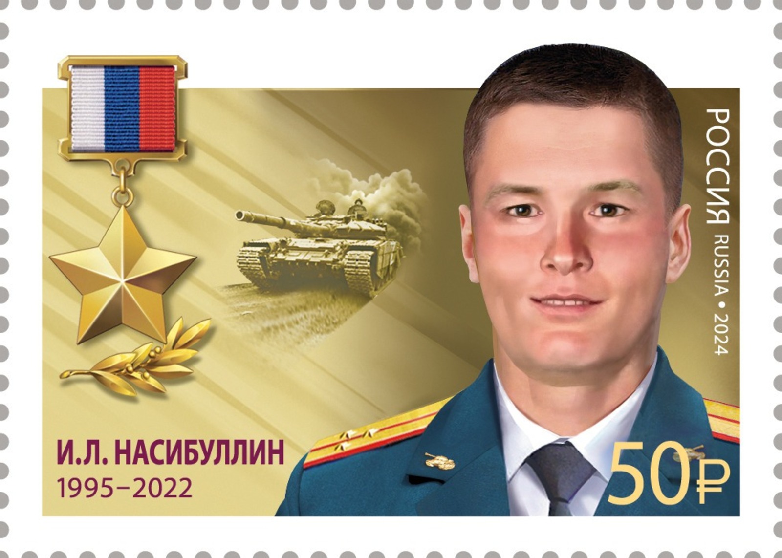 пресс-служба УФПС РБ